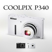 니콘 쿨픽스 P340 단품 (메모리 미포함) WiFi 하이엔드 k, 블랙, 단품 [메모리 미포함]
