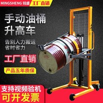 화물용 리프트 드럼통 운반 카트 수레 16인치 드럼, DA450 450KG