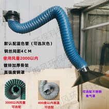 암후드 내부 흡입 연기 배출 가구 알루미늄 배기관, 직경 160 x 3m