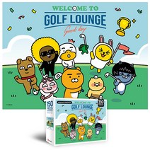 예림당 카카오프렌즈 직소퍼즐 150조각 골프라운지