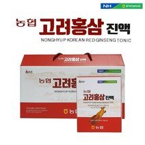 295 부모님 사돈 명절 시댁 추석 설 고급 효도 선물세트 고려홍삼녹용 7년근 면역력 홈삼, 농협 고려홍삼진액