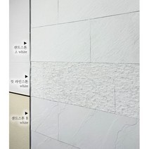 알에스스톤[박스] 준불연 접착식 외벽마감재 접착식타일 셀프인테리어 농막 석재타일 거실인테리어 외벽마감재 불연재 인테리어업체 타일종류 타일시공 아트월 포세린타일 DIY 농막꾸미기, 빅 라인스톤-화이트, 1개