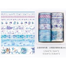 다꾸 마스킹 테이프 준비물 꾸미기 10pcs 이전 바다와 숲 시리즈 와시 테이프 세트, 8, 8