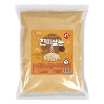 현미쌀눈가루 구매전 가격비교 정보보기