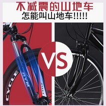 로드자전거 출퇴근자전거 산악 자전거 크로스 컨트리 남여 성인 경량 도로 경주 디스크 브레이크 가변 속도 학생 도시 충격 흡수, [03] 컬러 서클고급형 충격 흡수 버전 블랙 및 그린, [07] 36단 30단 24인치, [01] 18인치