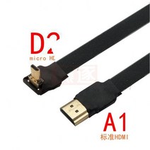 005 M-1M FPV FPC Flach Kabel für Multicopter Luft fotografie HDTV HD-컴퍼티벨 Typ A Männlich zu micr, 02 A1-D2_03 10CM