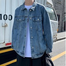 청자켓 데님자켓 남자 봄 오버 핏 블랙 남성 면 잠바 아우터