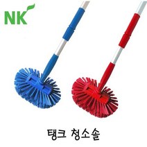 엔케이 탱크 청소솔(1.6M~3M), 파랑