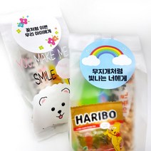어린이집 생일 답례품 구디백 어린이날 선물 유치원 교회 회사 간식 단체선물, 10종세트