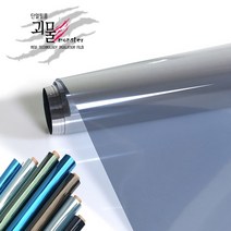 괴물필름 단열필름 5M 창문 단열 뽁뽁이 방한 방풍, 브라운