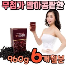 고단백 저지방 발아 콩팥 발아콩팥환 국내산 발아콩 발아팥 무첨가 국산 발아콩팥 6개월 건강 보조 식품 보충제 무첨가 화학성분없는