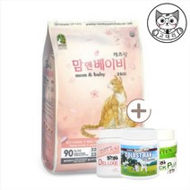 캐츠랑 맘앤베이비 2kg 4kg 임신 출산묘 어린고양이 디럭스락 분유 콜로스트락 분유, 맘앤베이비 2kg 1포+디럭스락 분유 1통