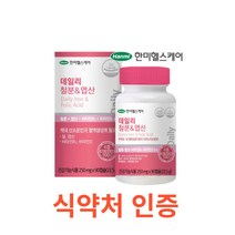 한미헬스케어 데일리 철분 앤 엽산 90정 100% 임신 철분제 임신준비 임신중 여성 산모 임신초기 출산후 영양제 철분부족 대용량 중년 임신 추천 대용량 식약처 식약청 인증 무첨가, 12개