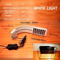 LED 어항 수족관 조명 산호초 수생 동물용 LED 수족관 조명 램프 슈퍼 브라이트 LED, S7  white