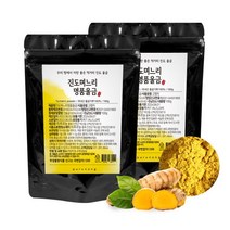 푸르농 진도 국내산 울금 강황 분말 가루 100g 2팩
