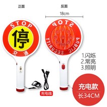 터치봉 강의 검지 접이식 대형 메가빔 손가락 발표 브리핑 가위바위보 시력검사, 스톱카드 교통충전금