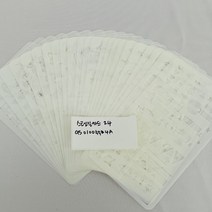 스텐실 디자인 도안 모형판 알파벳 동식물 도형 디자인 스텐실판 템플릿 카드 24종 세트