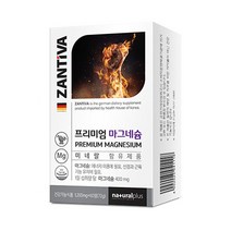 무료택배 독일 마그네슘 60정 산화마그네슘 미네랄 함유 (543423)