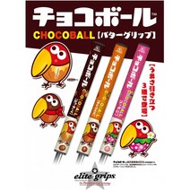 엘리트 그립 초콜릿 공 퍼터 그립 elite grips 땅콩, 단일옵션
