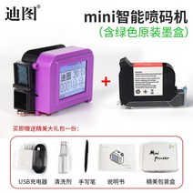 핸드 마킹기 소형 각인기 인자기 휴대용 바코드 예쁜, 단일사이즈, D