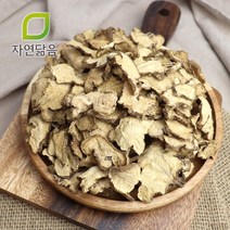 자연닮음 국산 백출 삽주뿌리 300g