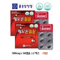 헤모론철분 종근당 건강 60캡슐 x2개 2개월분 10대 20대 30대 40대 여성 임산부 출산후 임신 전 중 준비 수유부 수유기 여성 남성 남자 청소년 성인 철분제 햄철 엽산