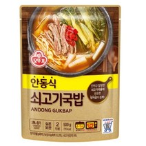 프리미엄 쇠고기국밥 (팩) 1인분 소고기국밥 설렁탕 미역국 차돌박이된장찌개 된장찌개맛있게끓이는법 고깃집된장찌개 된장찌개밀키트 육개장 차돌된장찌개, 1개, 500g