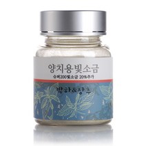 백석 양치용 빛소금