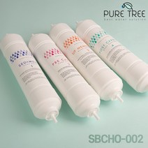 [13] 퓨어트리 한샘 SBCHO-002 정수기필터 4개세트