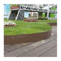 [짱짱마켓] 그린서버엣지 길이 1m 화단분리대 정원 엣지 경계, H120mm, 1개