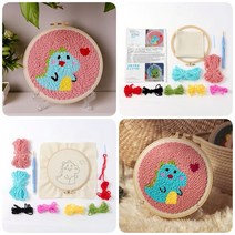 펀치니들 DIY 키트 펀칭 자수 수놓기 하트 공룡