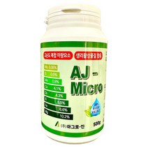 에이제이마이크로 500g 미량요소 생리장애 식물영양제 콤비