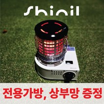 캠핑 미니 가스 난로 히터 소형 낚시 부탄 휴대용 버너 차박 캠핑용 가방, 크리미(난로+가방), 1개