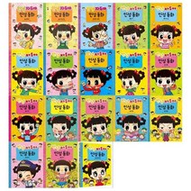 [전집] 안녕 자두야 인성동화세트 1~18권 : [문화상품권오천원권 증정], 채우리(전집)