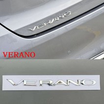 자동차튜닝 VERANO 트렁크 레터링 리어 로고 ABS 도금 실버에 적용, 한개옵션0