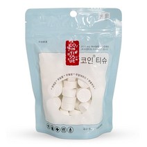 PnT 코인티슈 지퍼50 (1134) 압축티슈 동전 건티슈 압축 일회용 페이퍼타월 휴대용 물티슈 건티슈, 상세페이지 참조, 상세페이지 참조