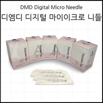 반영구니들- *DMD* 마이크로니들 *디지털니들*안개눈썹 자연눈썹 아이 *DMD*머신-*디지털니들*안개눈썹 자연눈썹 아이라인 입술 MTS *DMD*머신, 9매그넘