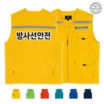 TCU-248 현장 안전 포켓 작업 조끼 (인쇄변경가능)