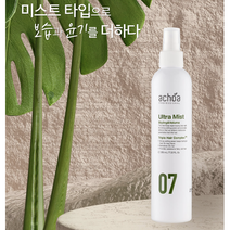 아초아 울트라 헤어 미스트 스프레이 볼륨스프레이 하드스프레이 물스프레이 볼륨머리