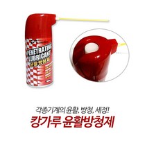 캉가루 방청제 360ml 녹방지 녹제거 부식방지, 단품