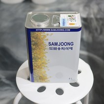 삼중 우레탄방수신나 4L 우레탄 희석제 신너, 1개, 4000ml