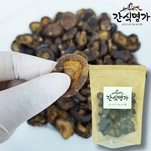 [간식명가] 동결건조 야채칩 믹스칩 연근 비트 더덕 도라지 브로콜리 버섯 파인애플 오크라 잭후르츠 완두콩 당근 청무 단호박 대추 통마늘 은행, 08. 표고버섯칩(130g) x 1봉