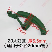 파이프 밴딩기 철근 동관밴더 벤딩기 벤더 동파이프 절곡기 반원형, KBG 철관 절곡기 20(대아크)
