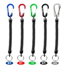 씨타임 분실 방지 고리 스프링줄 카라비너 채용, 실버