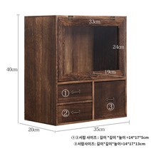 수납장 찻장 엔틱 그릇장 다기장 카페 식기 컵 옛날 찬장 미니, G.DZ-17