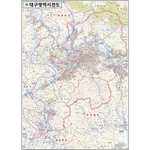 대구 지도 대구시 대구광역시 부동산 전도 (코팅 대형 150x210), 코팅