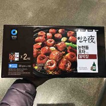 안주야 불막창 160gx2개, 단품, 단품