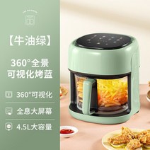 풀무원스팀에어프라이어 비엘홈에어프라이어 에어프라이어오븐형 스마트 전기 에어 프라이어 대용량 자동 가정용 멀티 360 베이킹 LED 터치 스크린 딥 오일 없음 4.5L, [01] EU, [02] Green