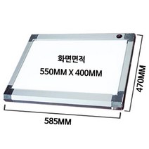 일진라이트박스A2 MK-LED-BA2실버LED TYPE-LED-BA2실버585x470mm