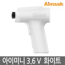 아임삭 아이미니 3.6V 미니 스크류 드라이버 AIMINI 화이트